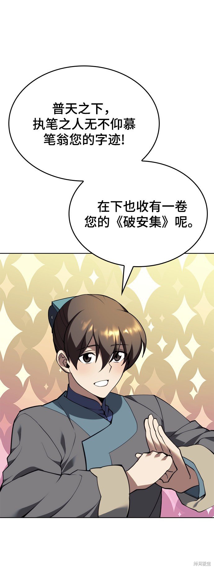 第2季52话