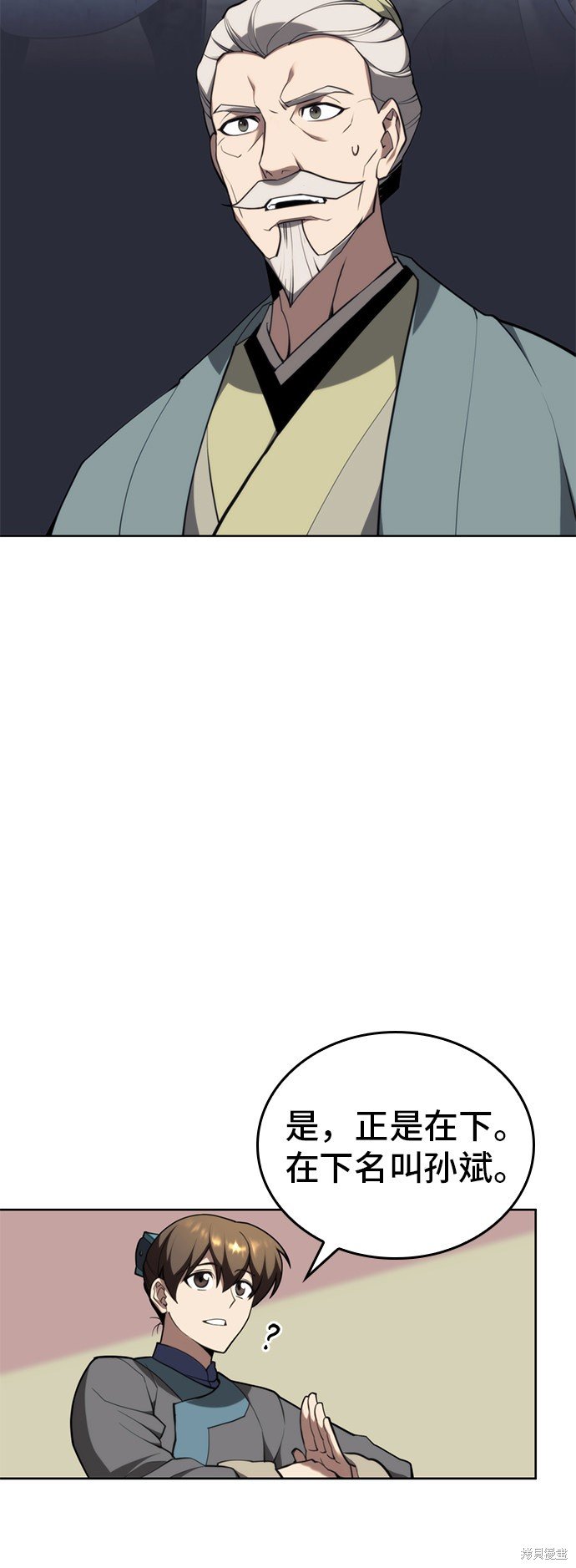 第2季52话
