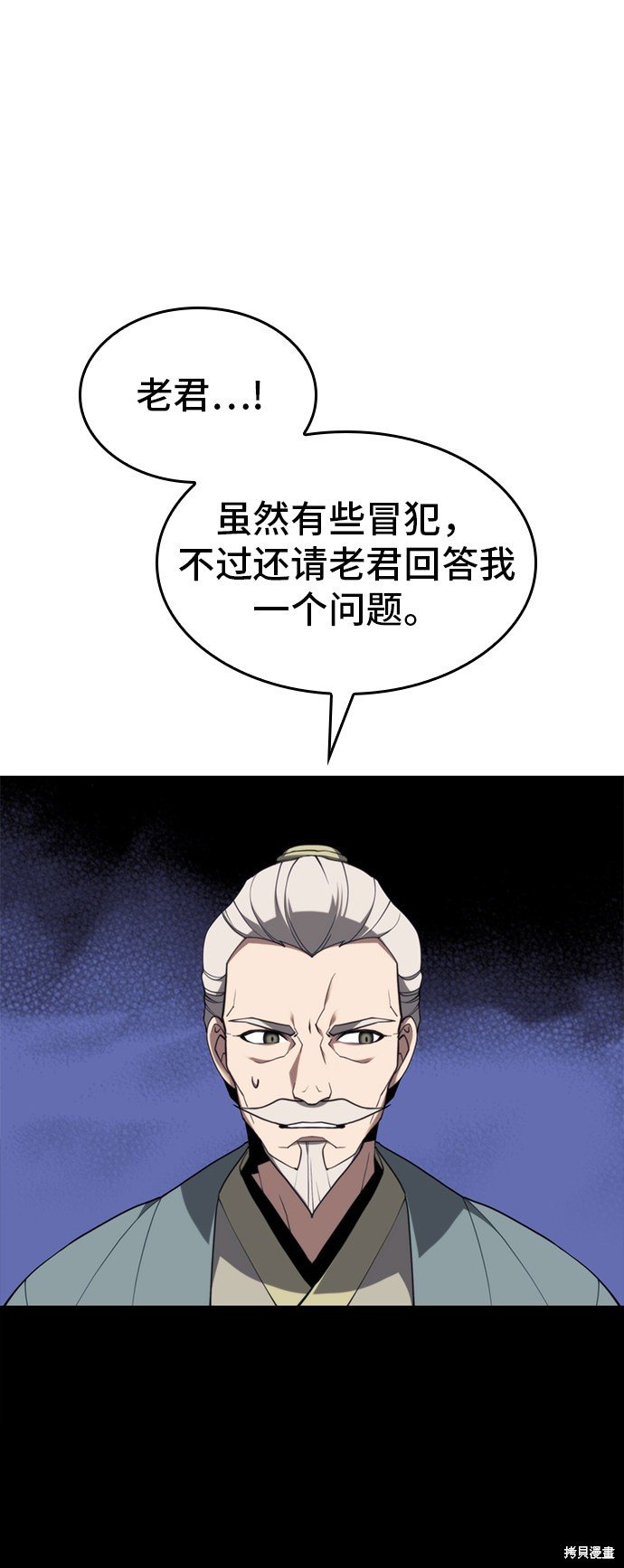 第2季52话