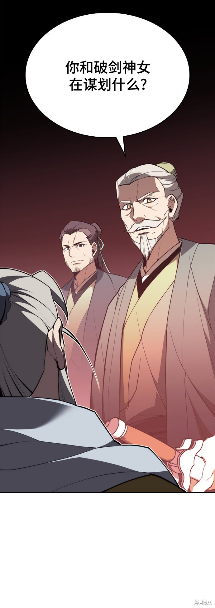 第2季52话