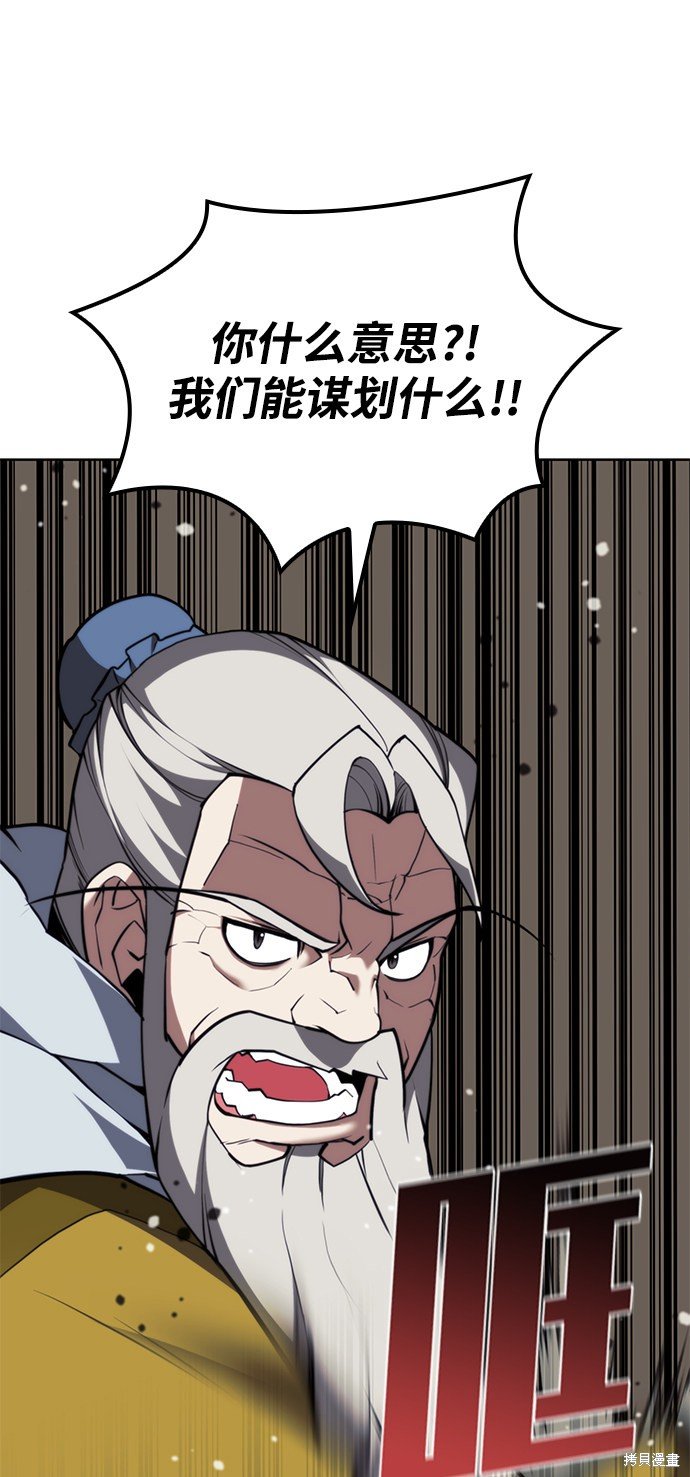 第2季52话