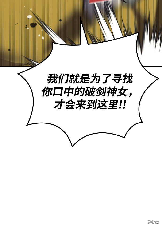 第2季52话