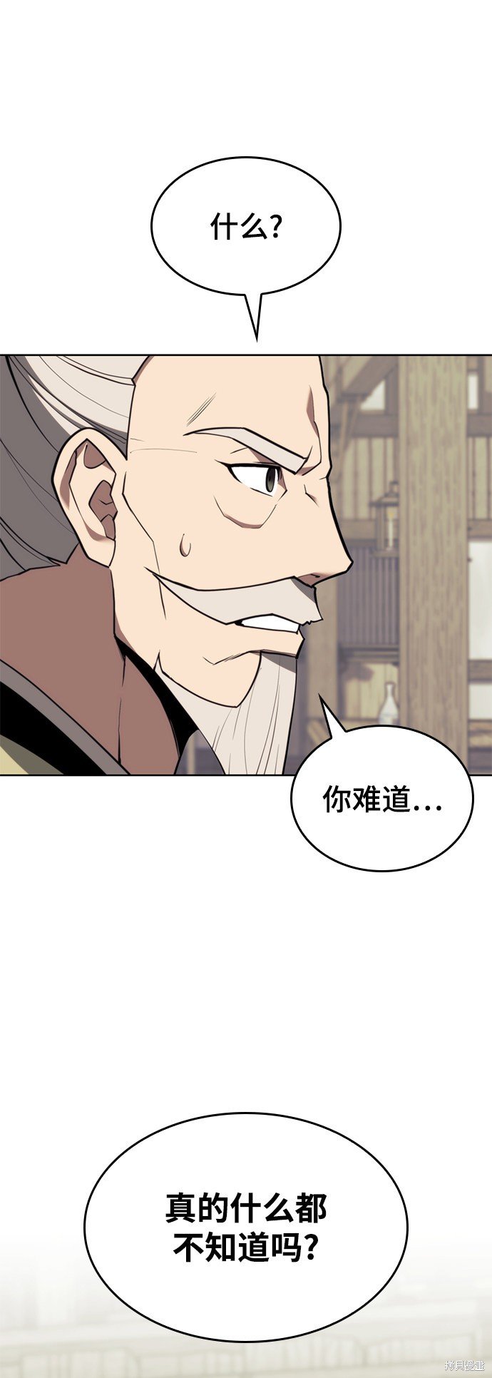 第2季52话