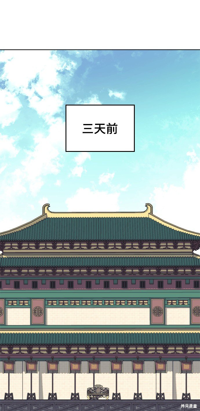 第2季52话