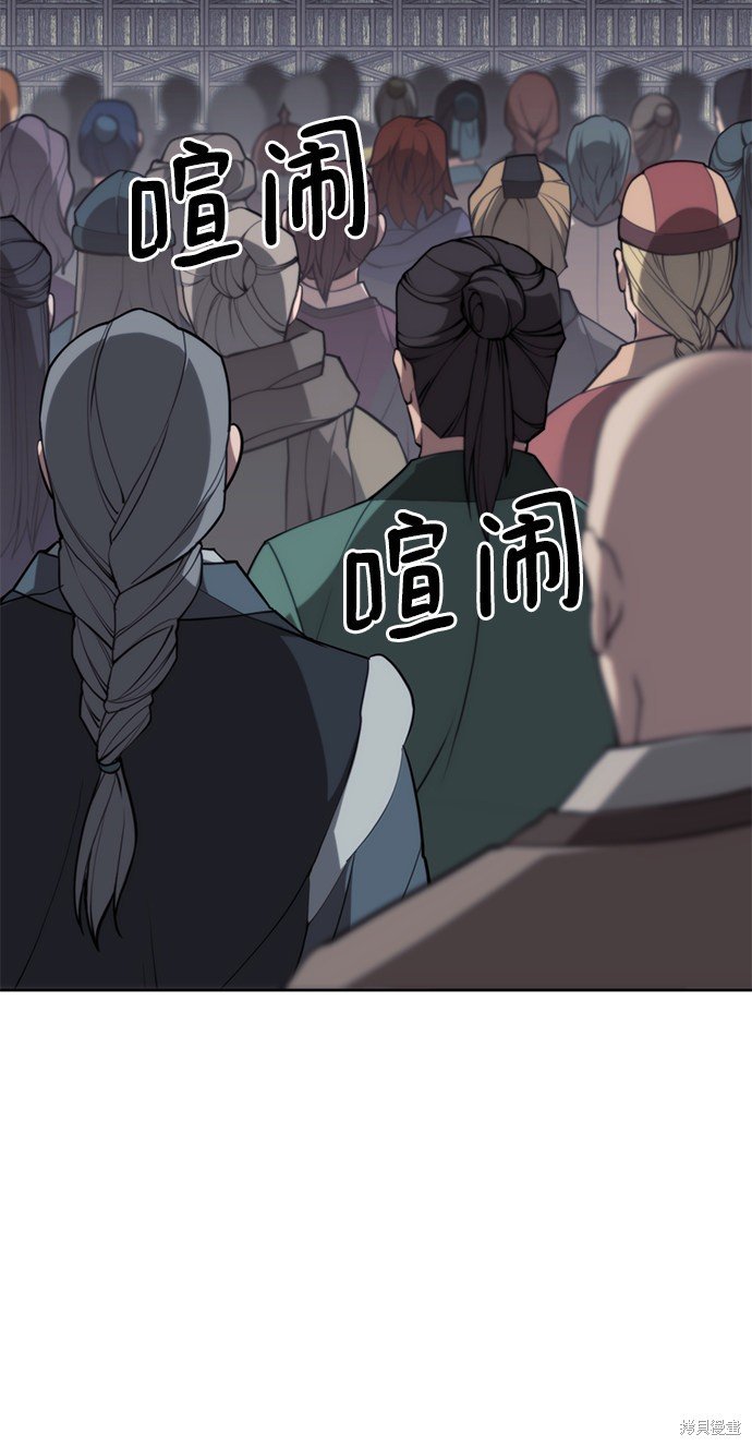 第2季52话