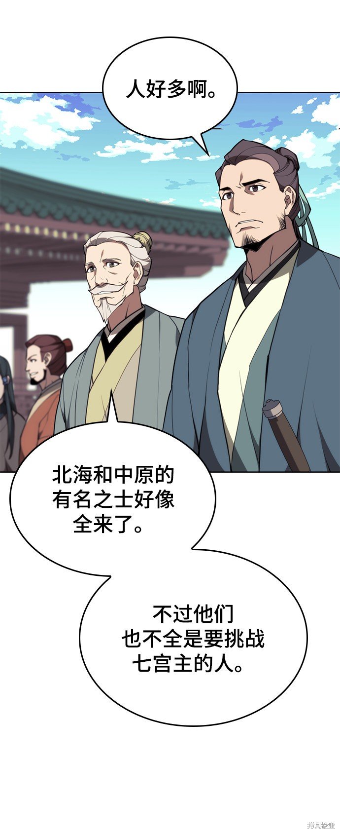 第2季52话