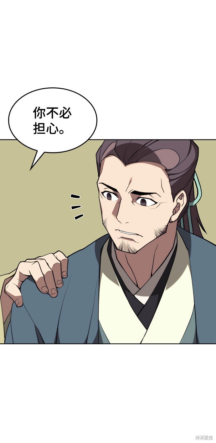 第2季52话