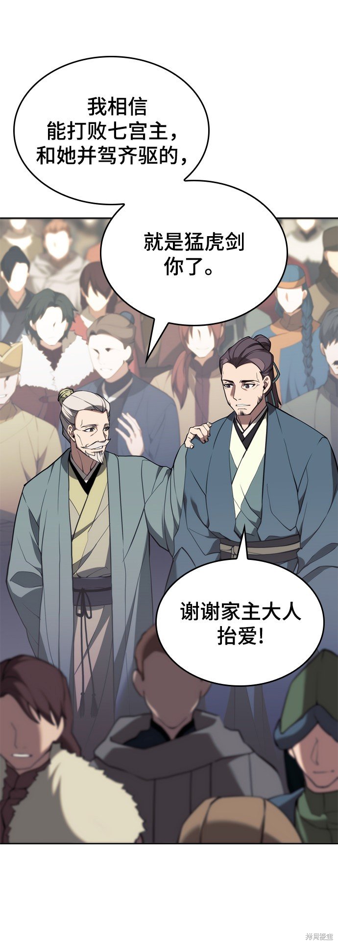 第2季52话