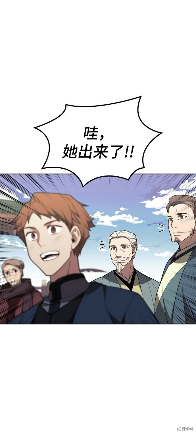 第2季52话