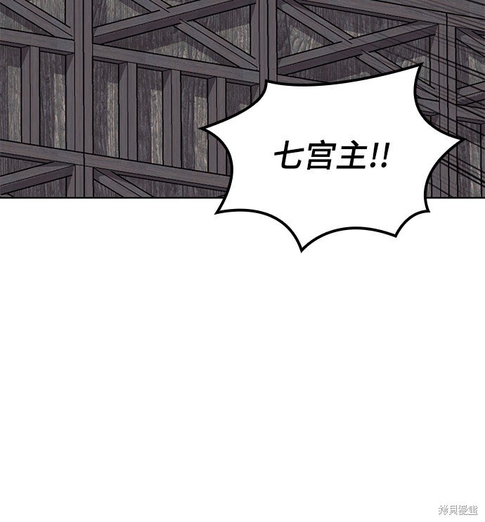第2季52话