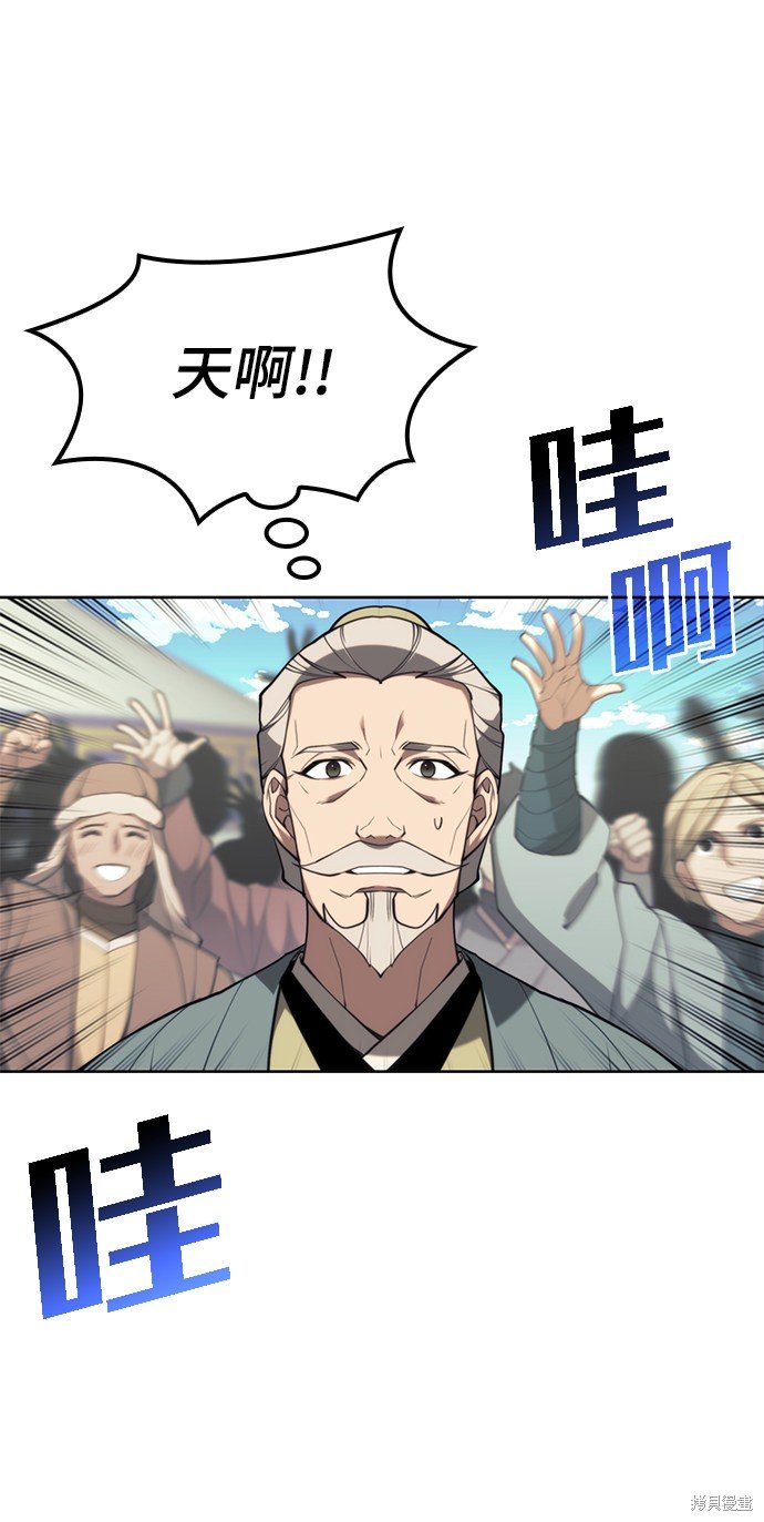 第2季52话