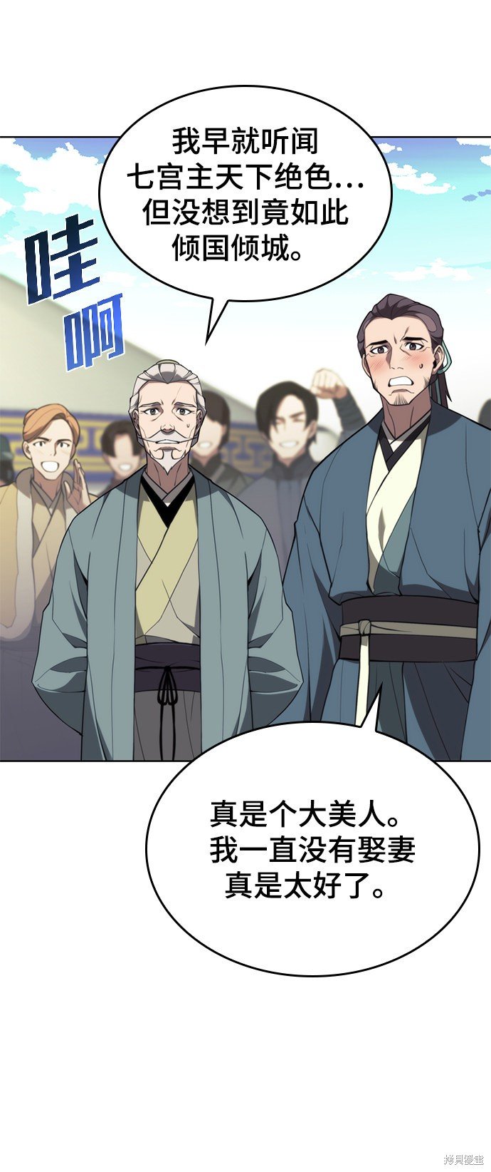 第2季52话