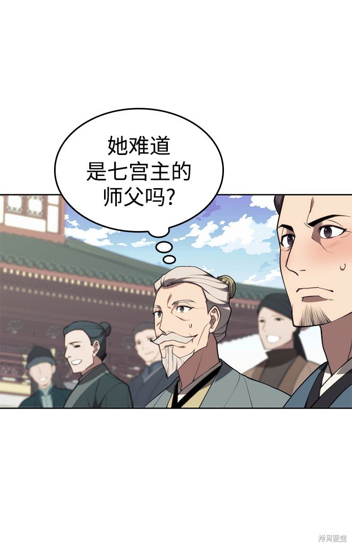 第2季52话