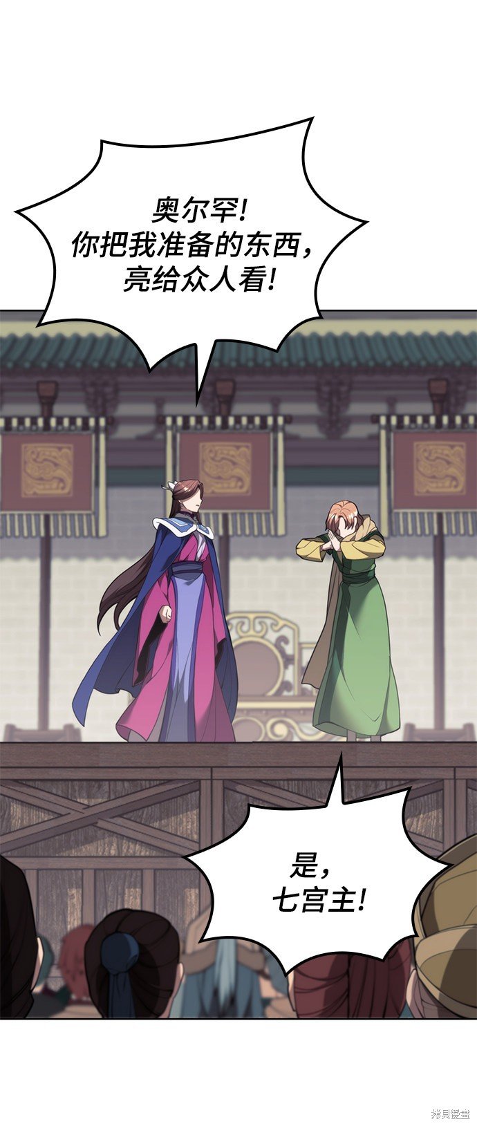 第2季52话