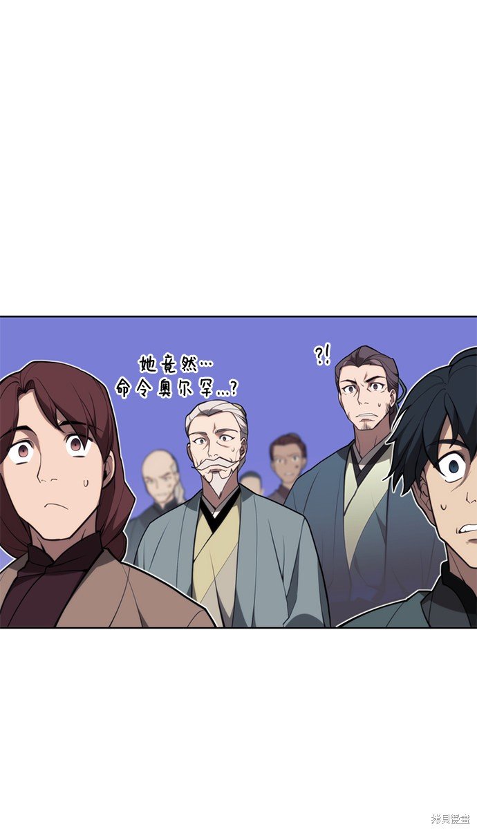 第2季52话