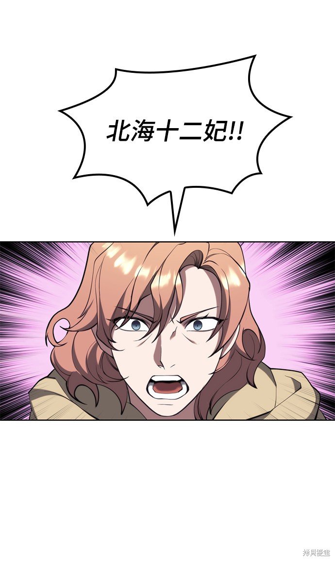 第2季52话