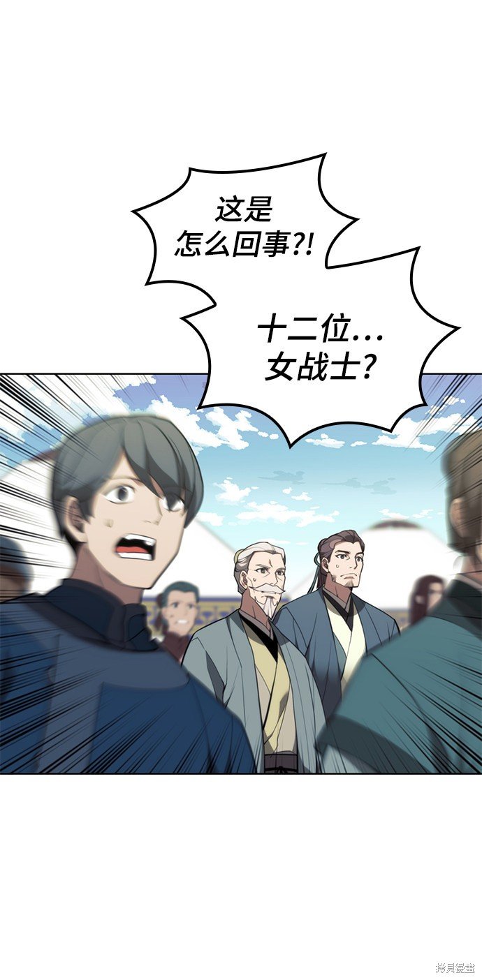 第2季52话
