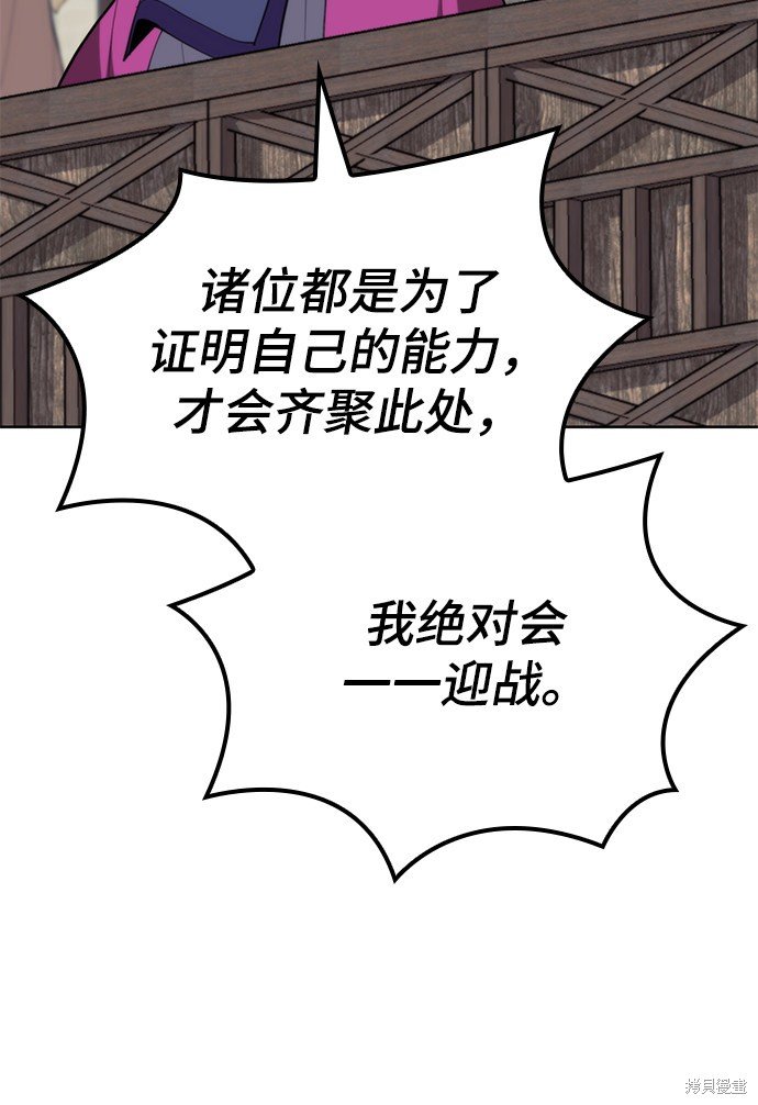 第2季52话