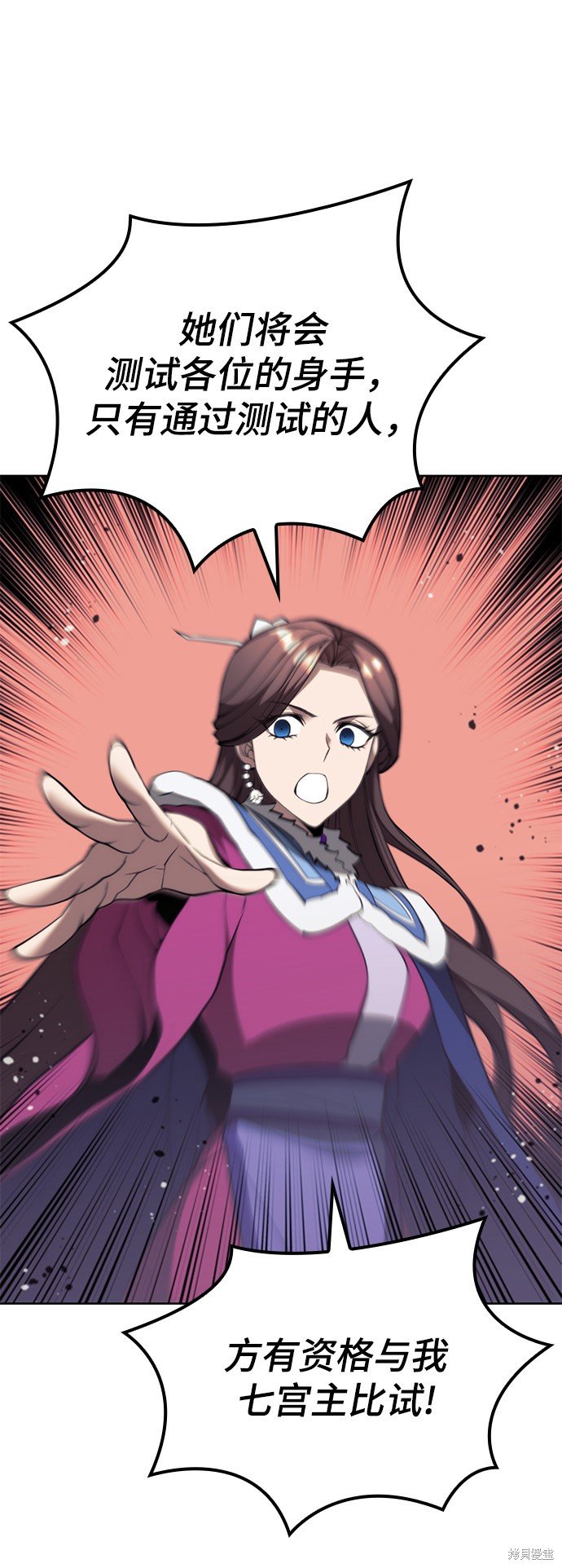 第2季52话