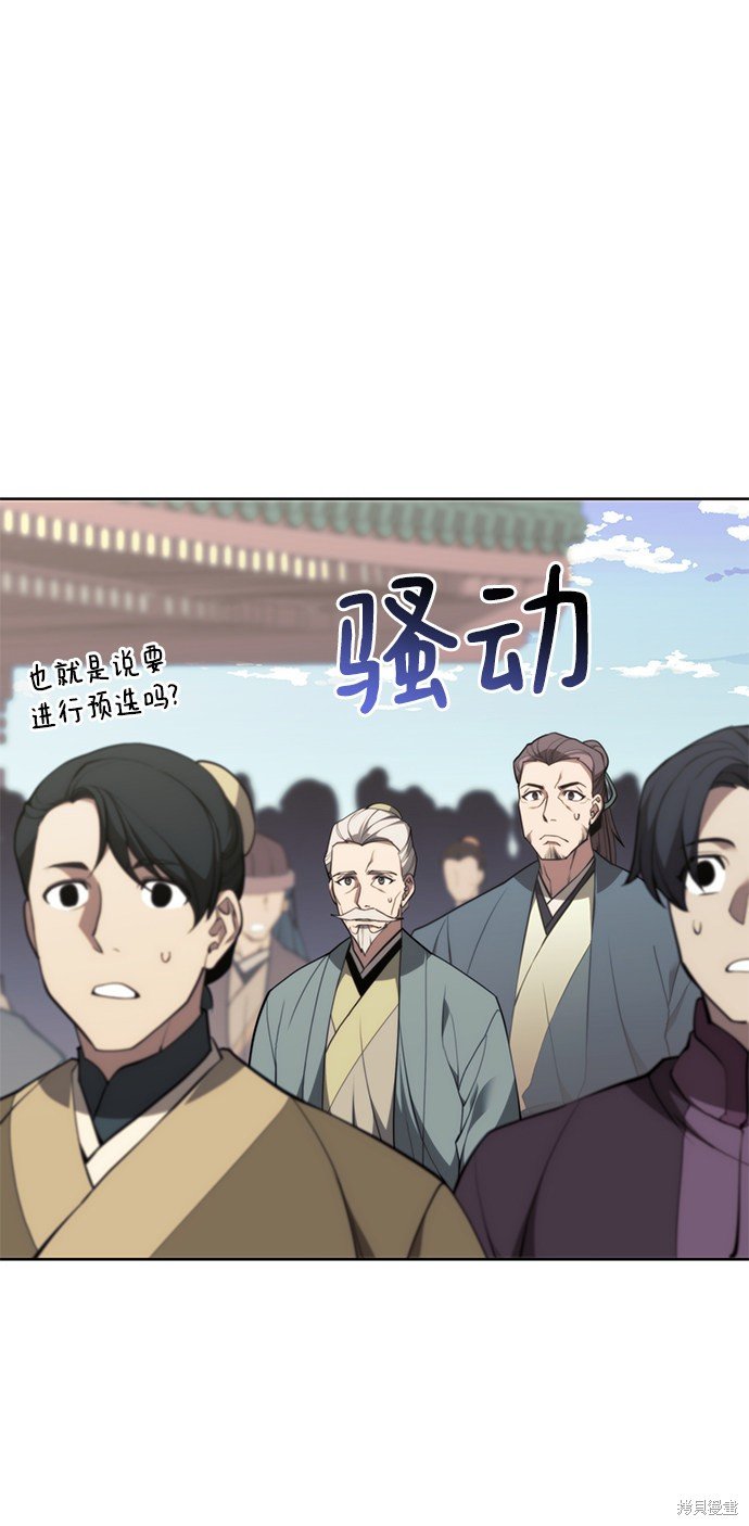 第2季52话
