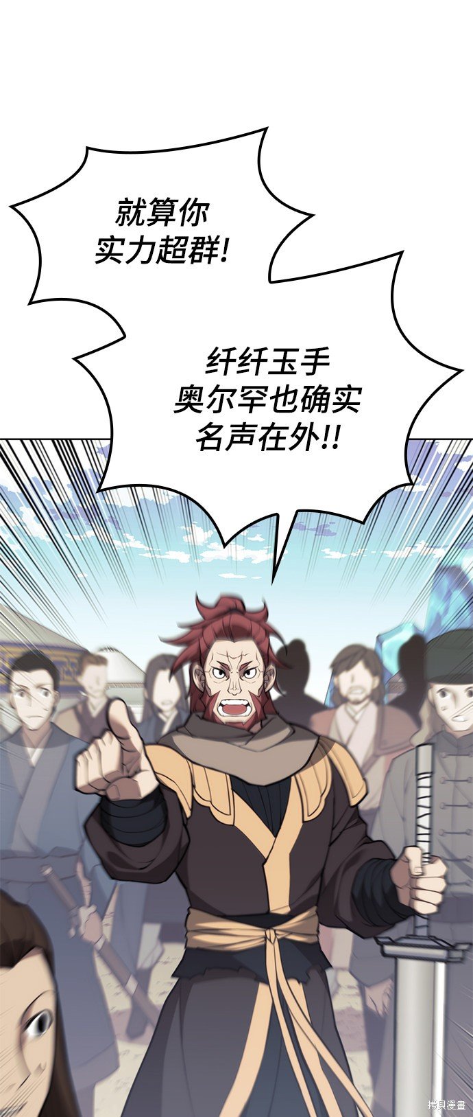 第2季52话