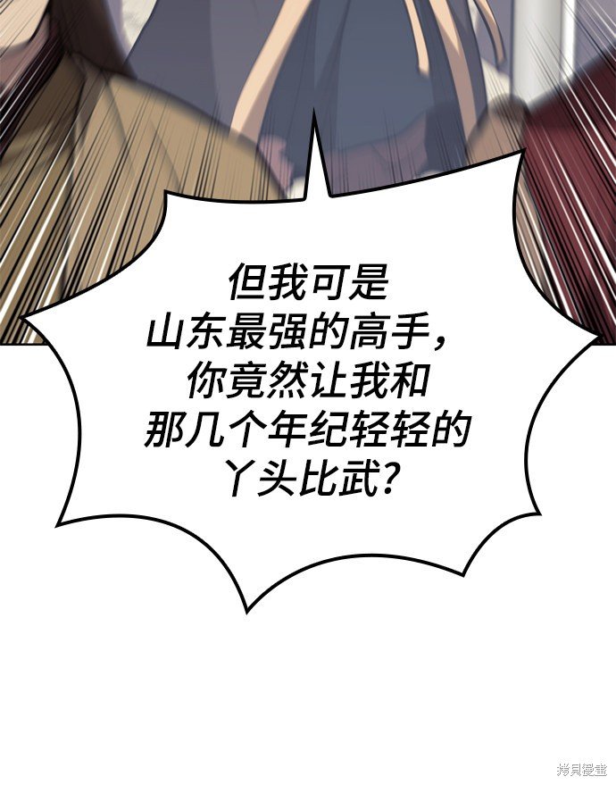 第2季52话