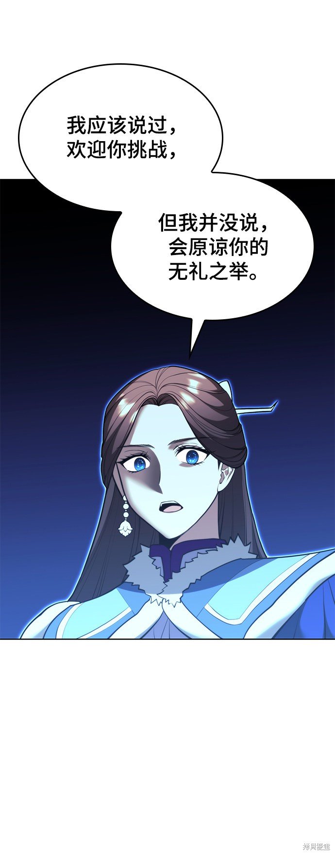 第2季52话