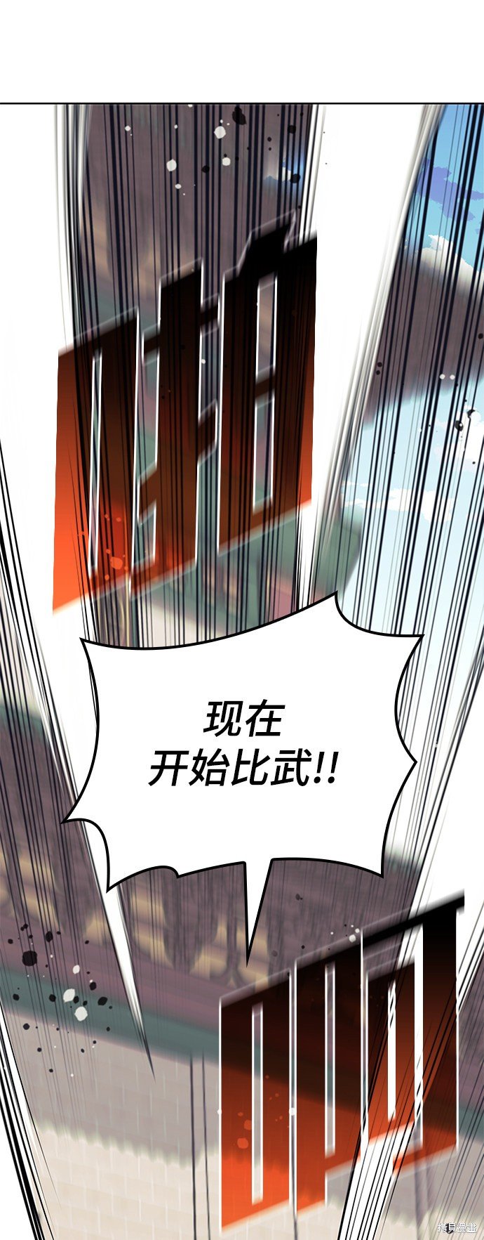 第2季52话