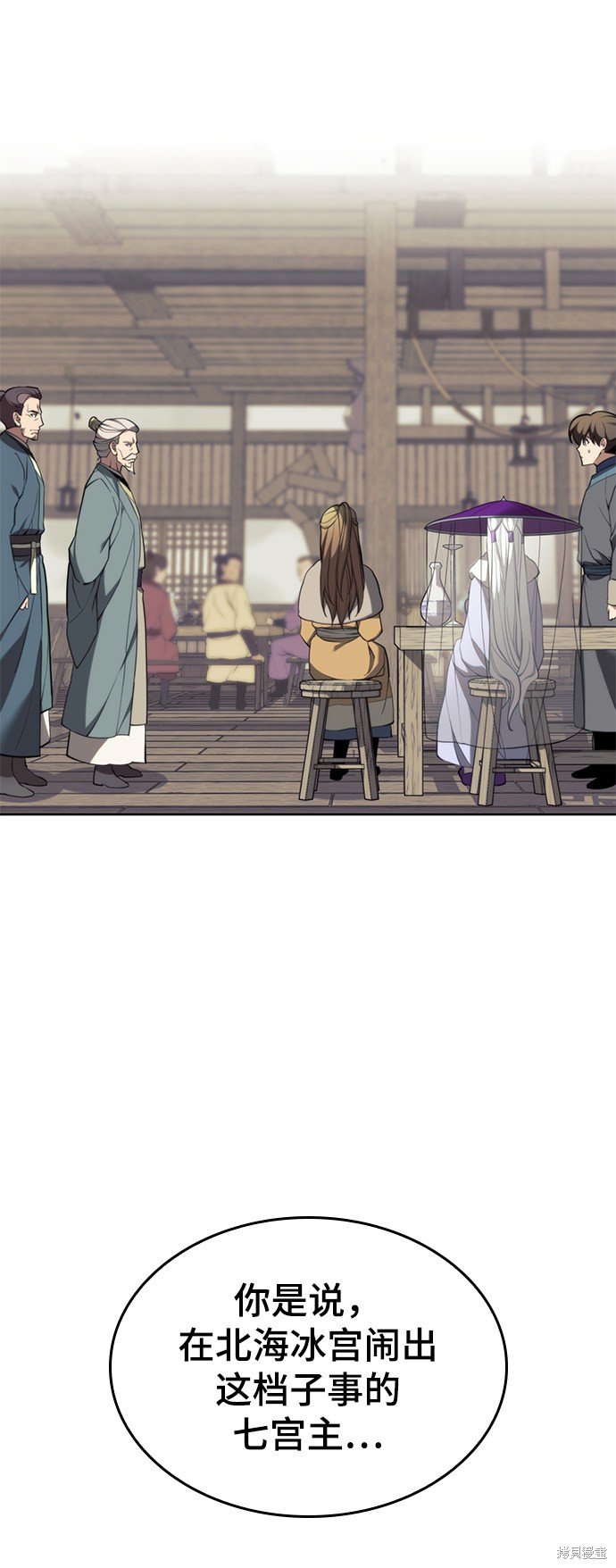 第2季52话