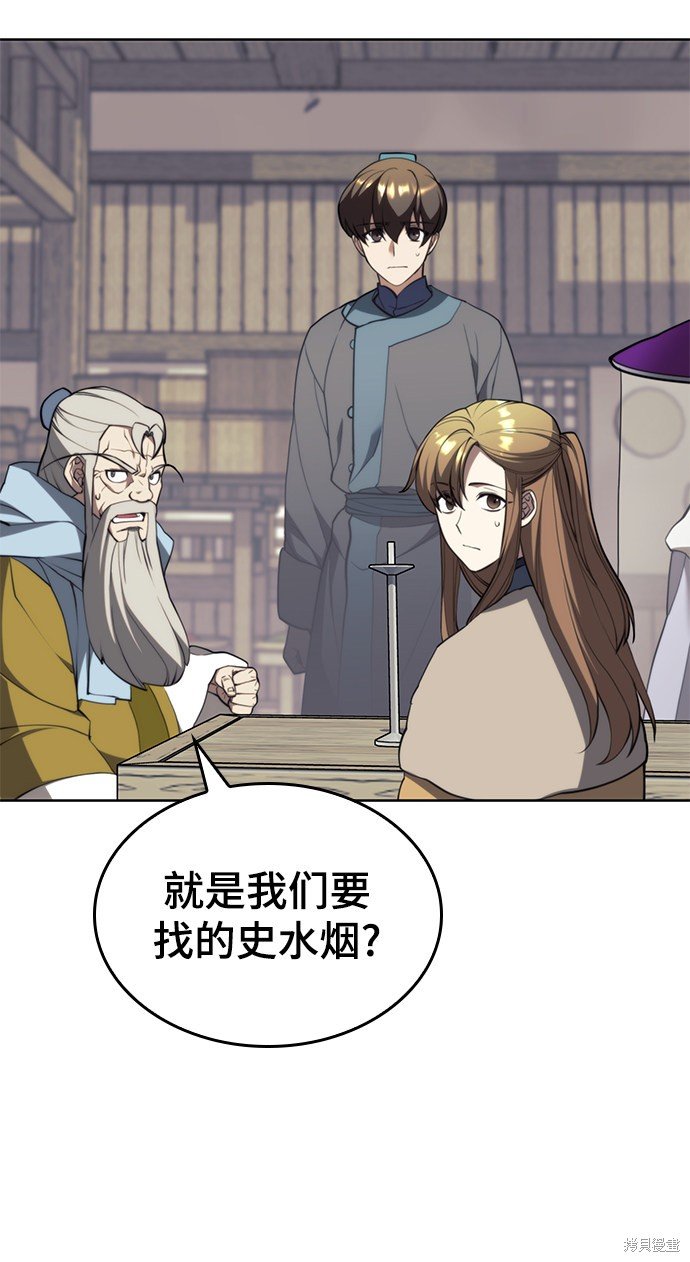 第2季52话