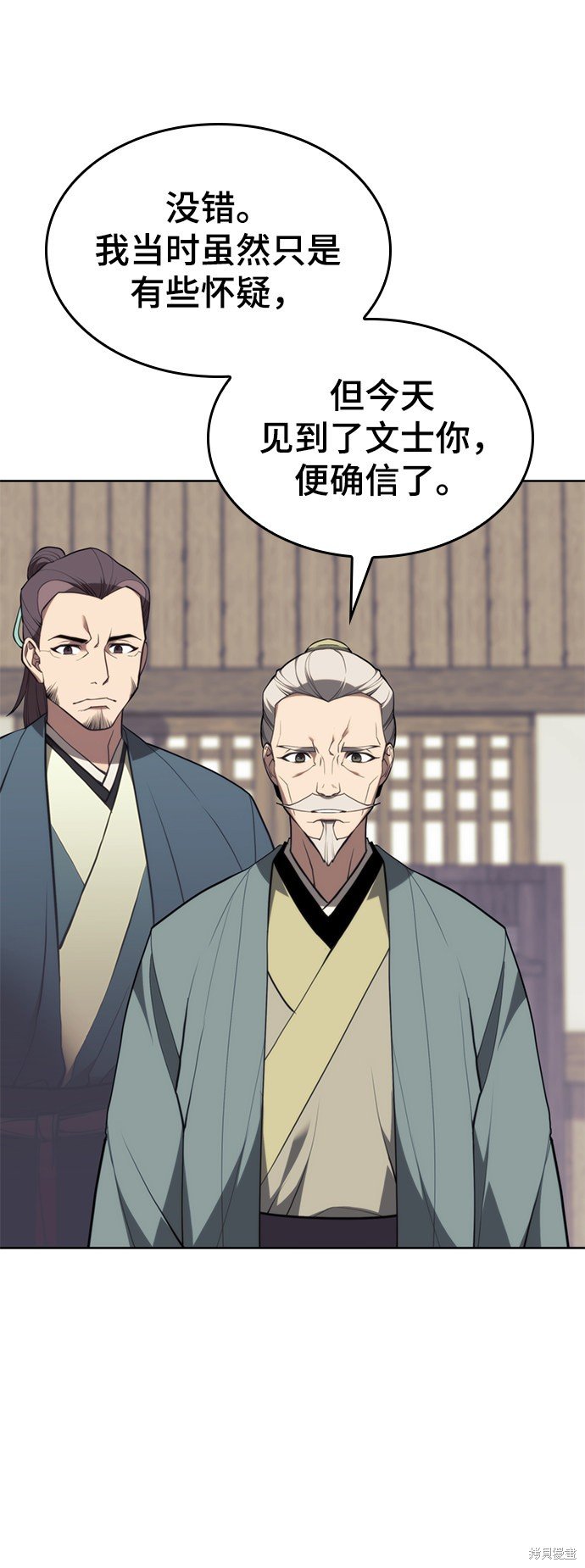 第2季52话