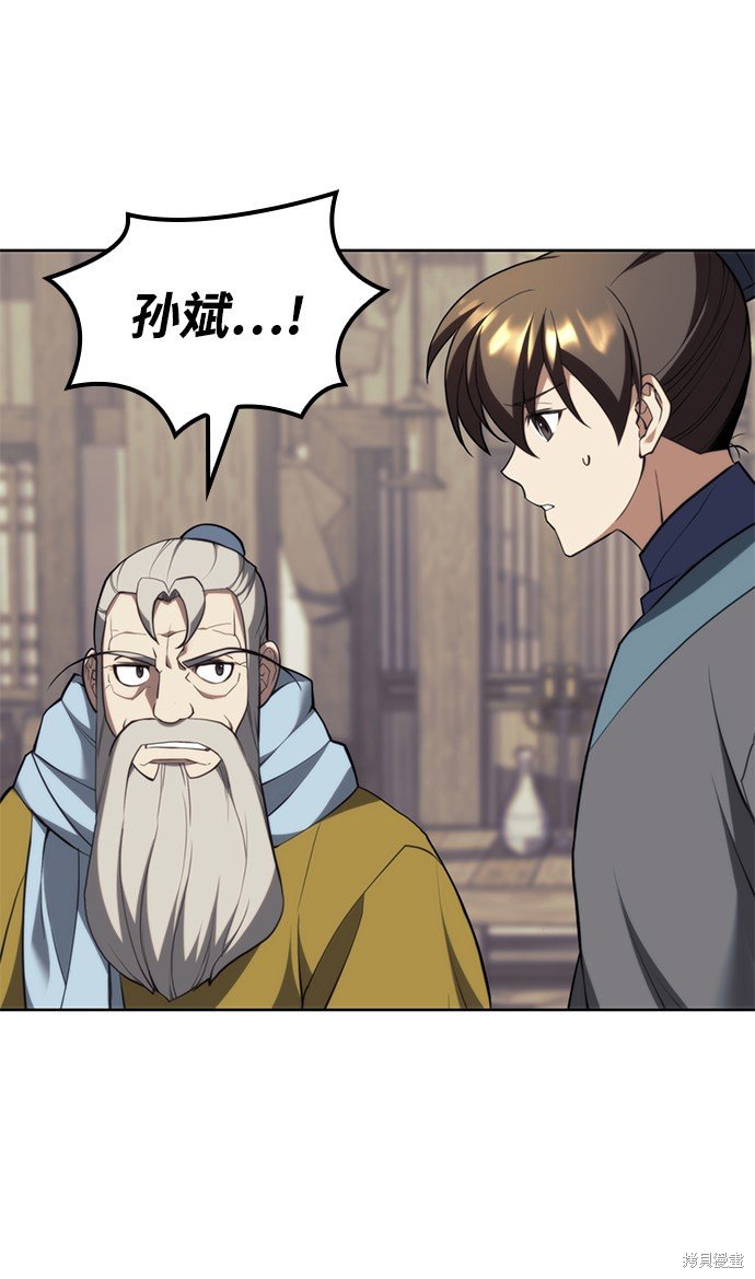 第2季52话