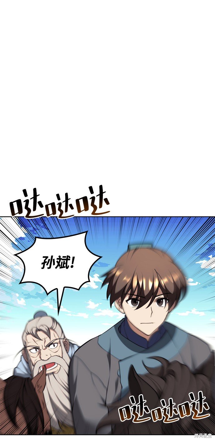 第2季53话