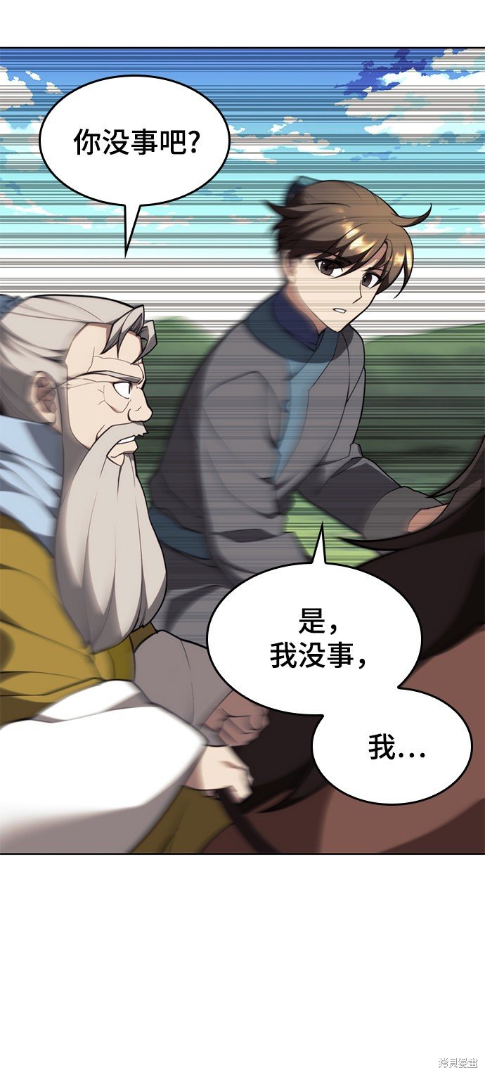 第2季53话