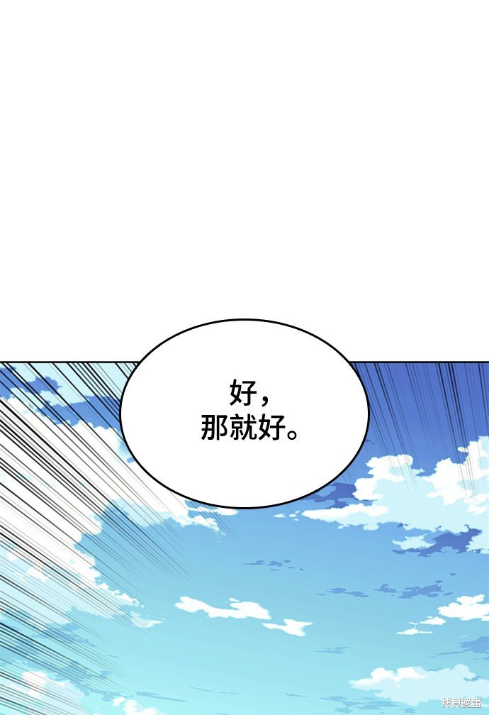 第2季53话