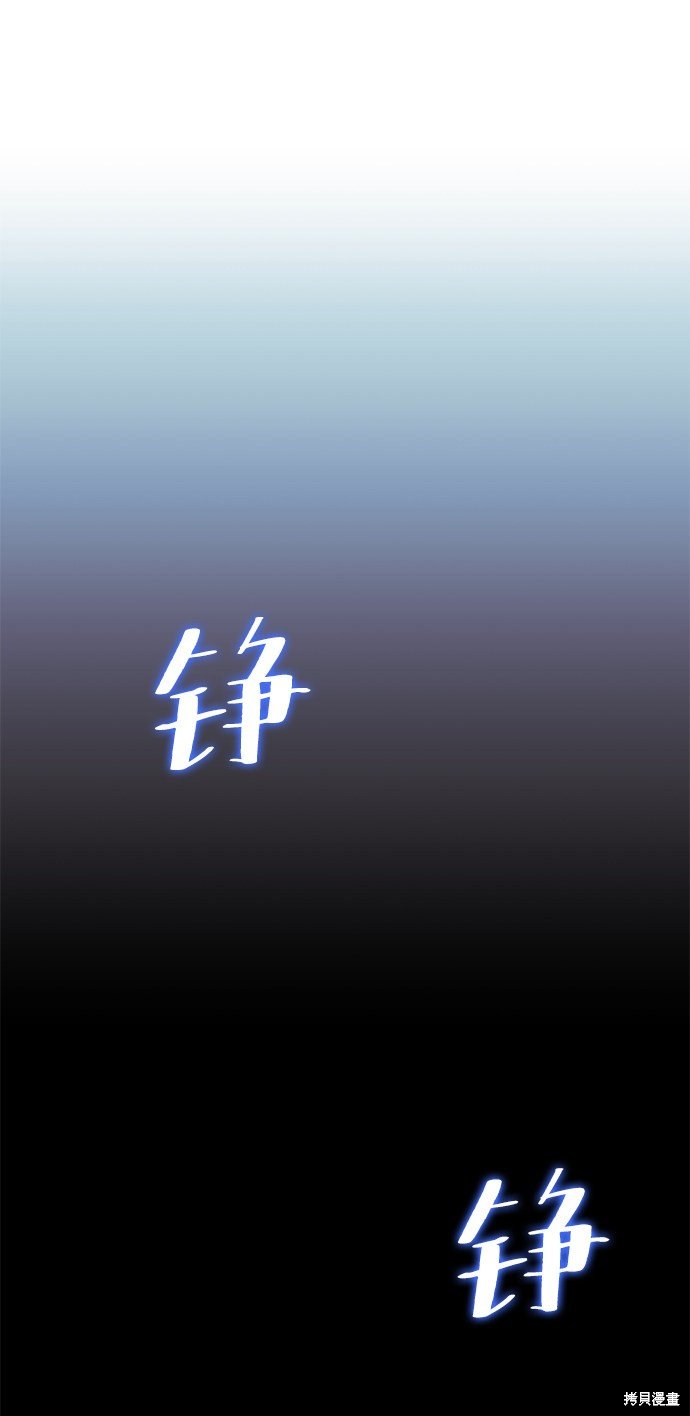 第2季53话