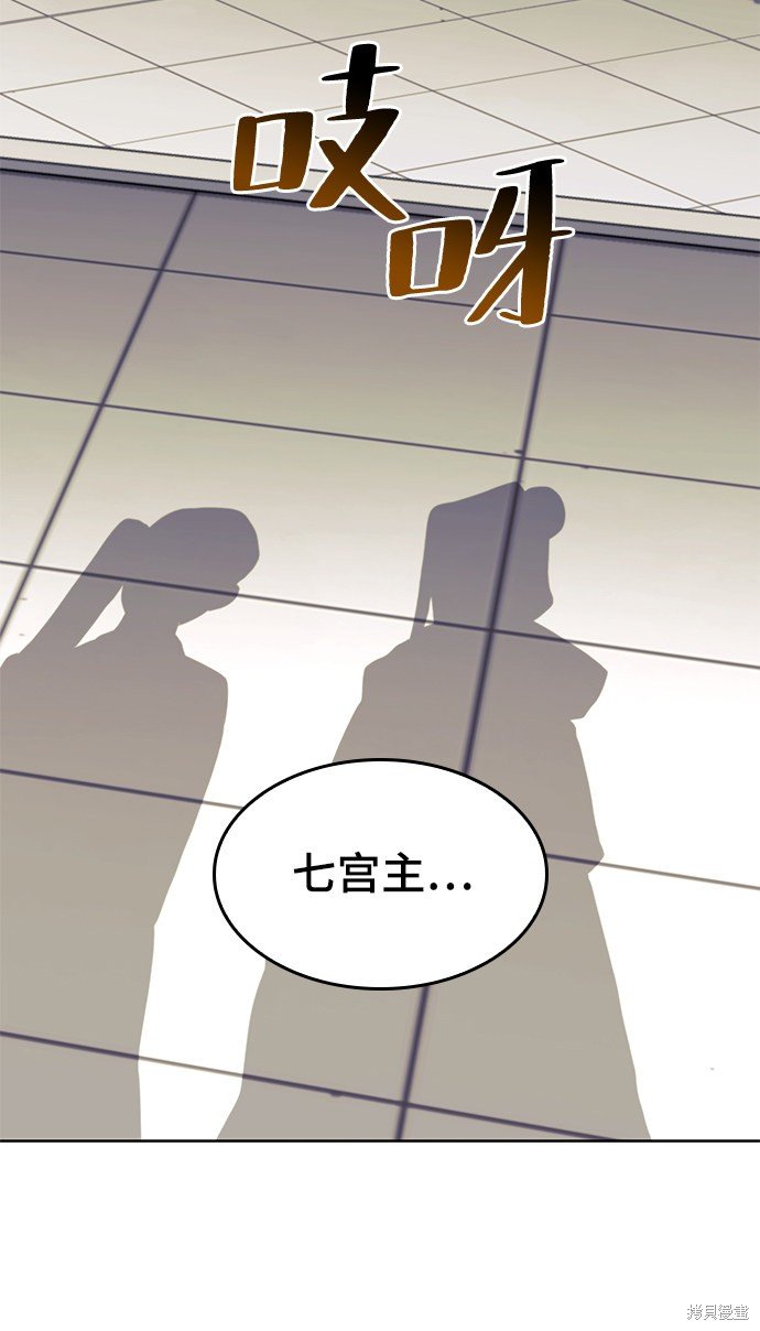 第2季53话