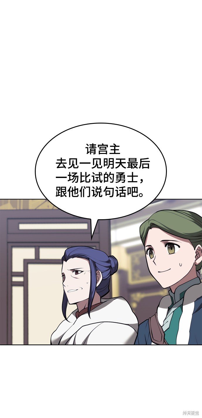 第2季53话