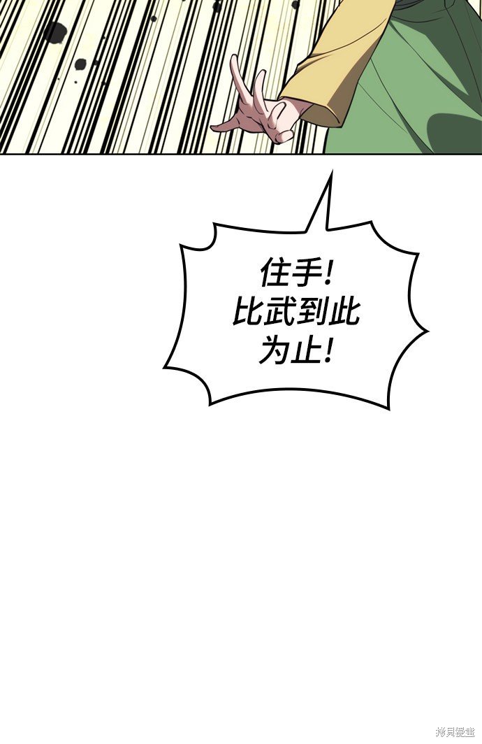 第2季53话