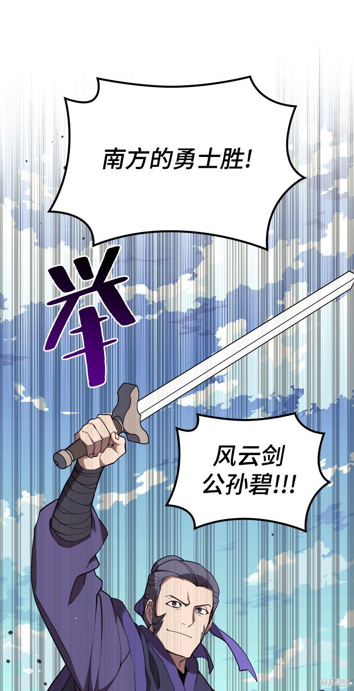 第2季53话