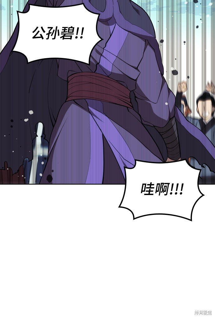 第2季53话