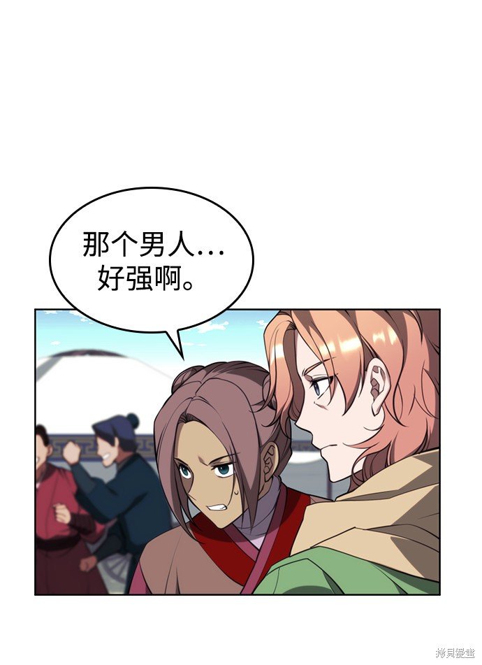 第2季53话