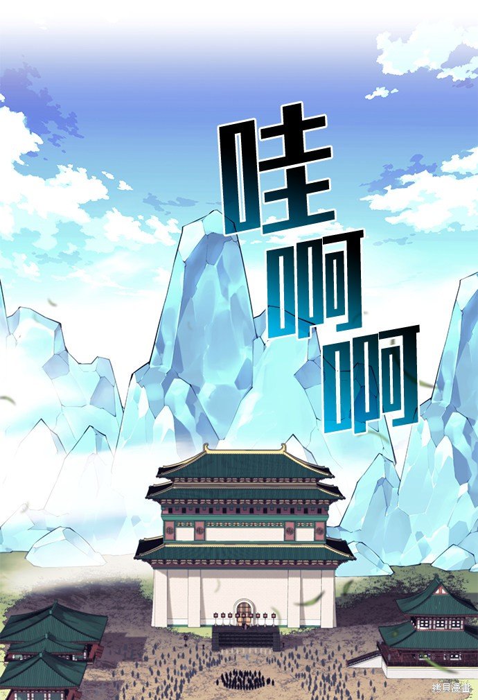 第2季53话
