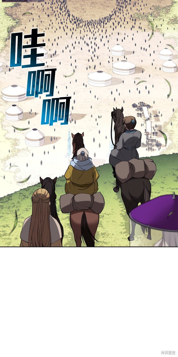 第2季53话