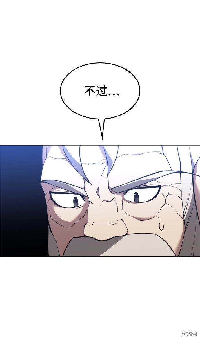 第2季53话