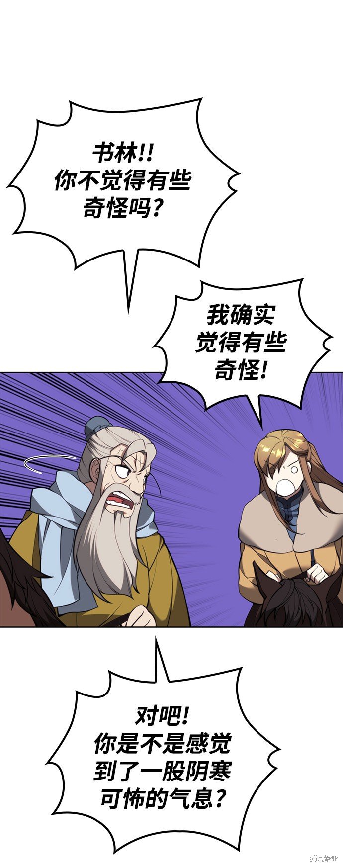 第2季53话