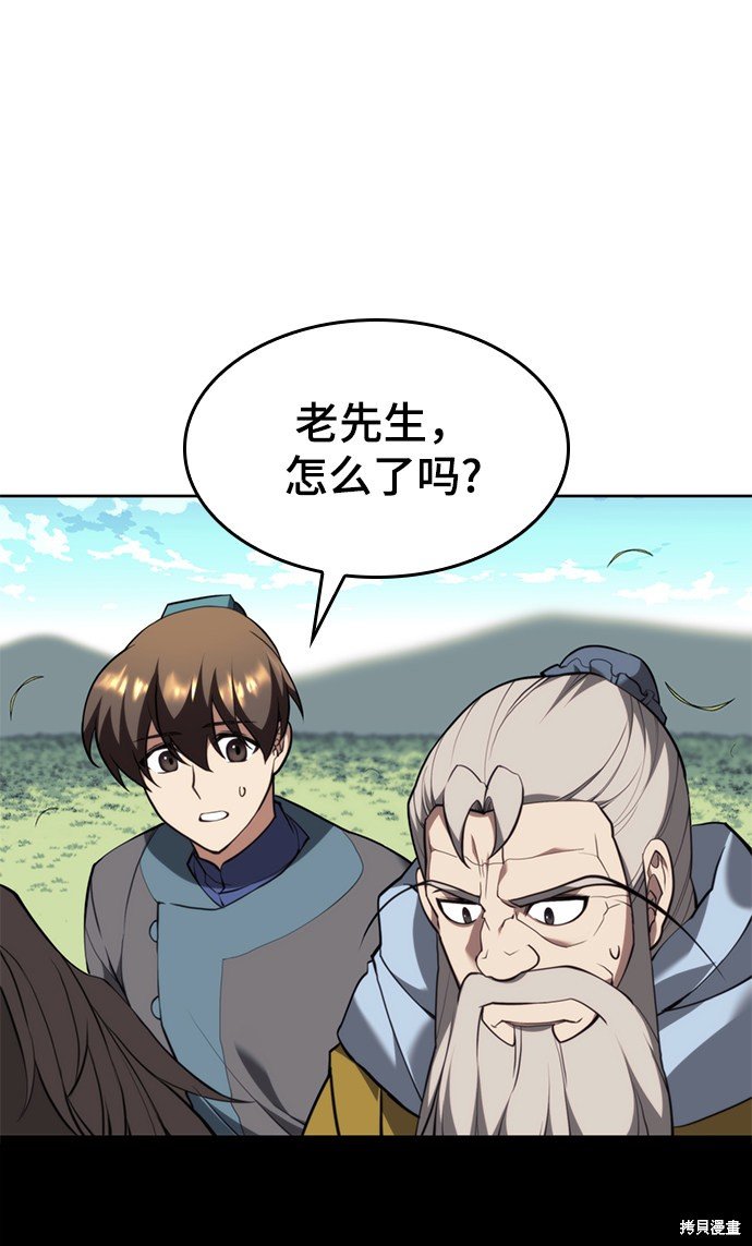第2季53话