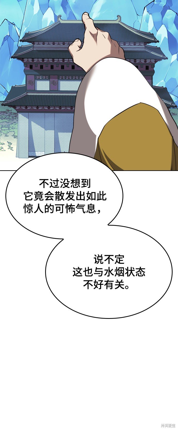 第2季53话