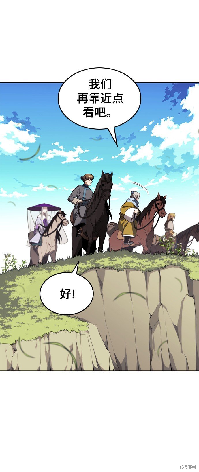 第2季53话