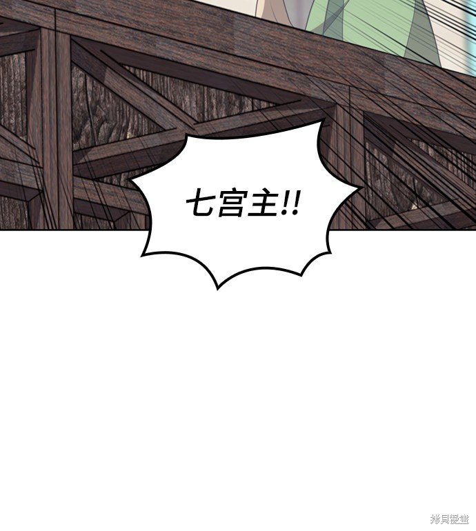 第2季53话